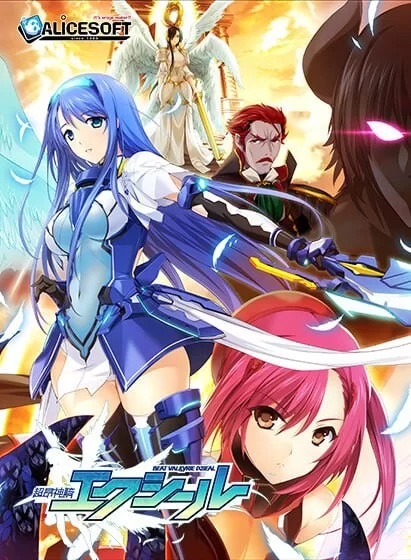 [拔作ADV/羞辱异种X/PC]超昂神骑圣剑超昂神騎汉化步兵版+存档 [1+3.3G][百度盘]