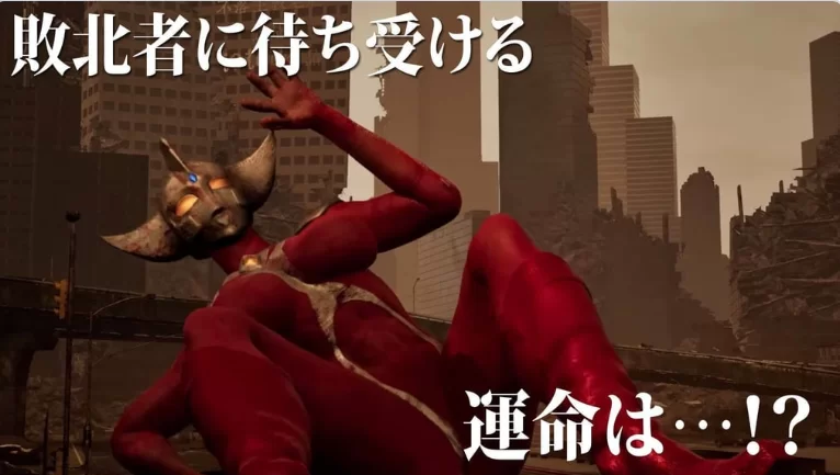 PC【3D动态新CG】奥特之母妖艶敗北動画集Vol.4~前篇后篇+全CG [2+7.1G][百度盘]