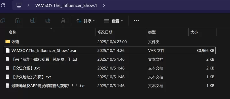 【PC/VAM场景】VAMSOY场景The Hypnosis Show [1+643MB][百度盘]