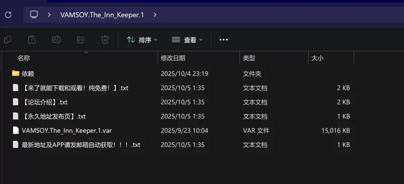 【PC/VAM场景】VAMSOY场景The Inn Keeper [1+879MB][百度盘]