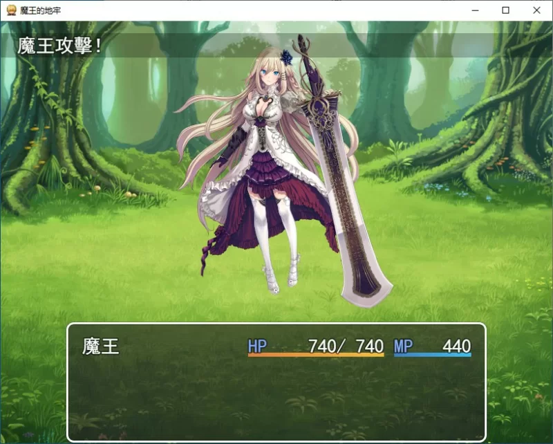 【RPG/动态/官中】魔王的地牢 官方中文无修版 【PC/0.29G】[… [1+0.29G][百度盘]
