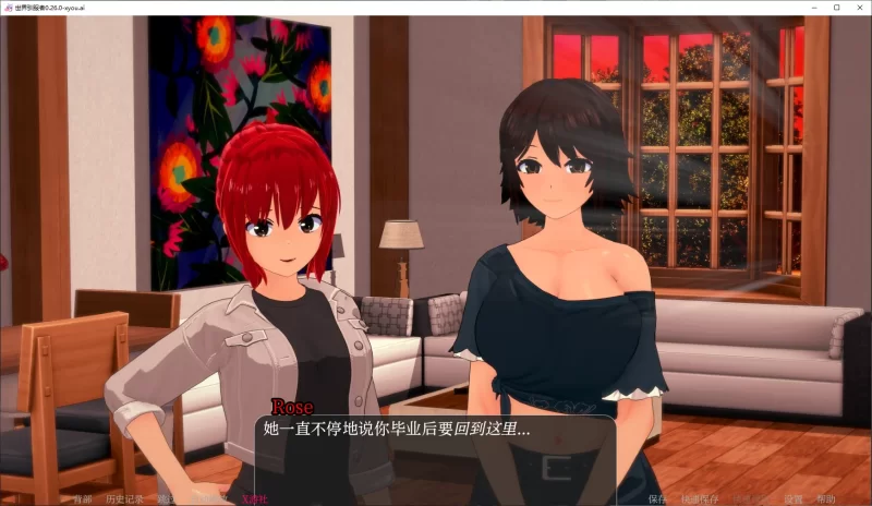 【日系SLG/AI汉化/3D】世界驯服者0.26.0 AI汉化版【PC+安卓/5.2G… [1+5.2G][百度盘]