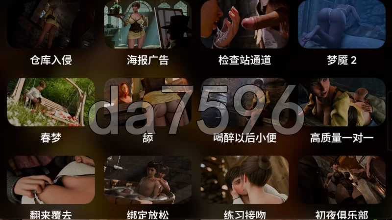 PC-堕落之城 Corruption Town v0.9.4 官中步兵版+自带全画廊解锁 [1+4.2G][百度盘]