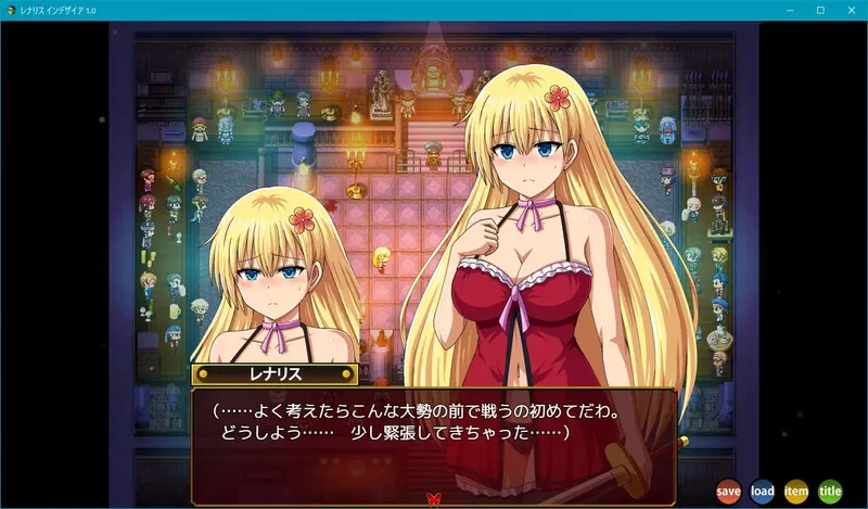 PC-RPG 爆款/卖春援交 蕾娜莉丝的渴望 V1.0正式版 AI汉化+存档 [1+2.20GB][百度盘]
