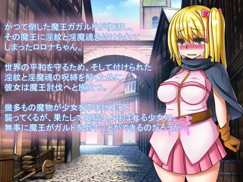 [PC-RPG] 萝萝娜与淫魔与附身魂 Ver1.04个人DeepSeekV3.1汉化 [1+2.36GB][百度盘]