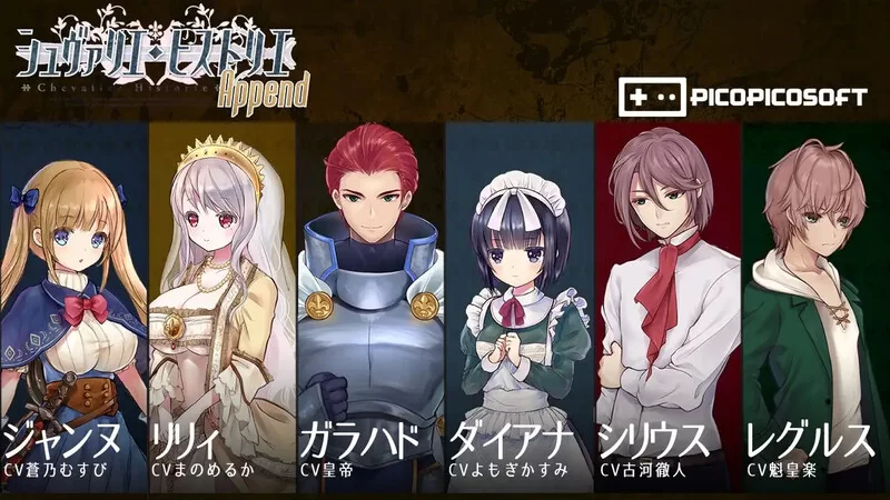 【大型动作ARPG/动态/官中】少女骑士救主记V2.02 (STEAM官中 [1+6G][百度盘]
