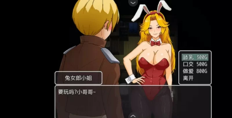 [PC-SLG] 【SLG/动态/官中】勾八勇者 J8Hero Steam步兵官中版【PC… [1+0.57G][百度盘]