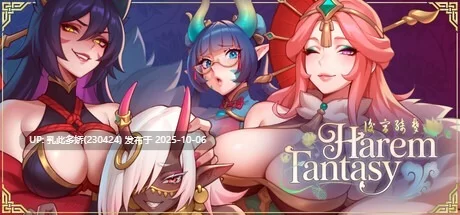 pc [SLG动态]【新作】 后宫绮梦  v0.021 官中步兵版 [n+398m][百度盘]