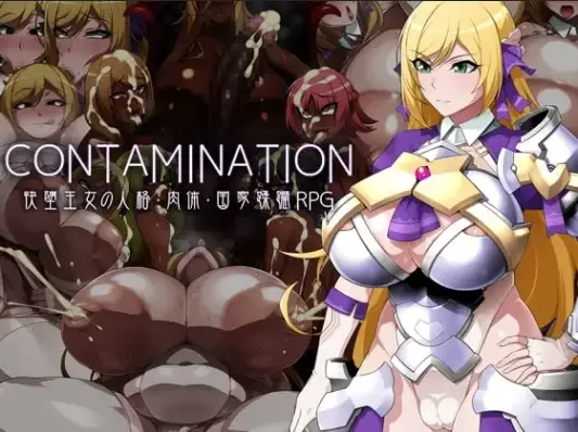 新汉化[日式RPG/爆乳] 污染腐蚀公主的身体和灵魂v1.0最终版AI汉化版 [PC+安卓2.30G] [2+2.3G][百度盘]