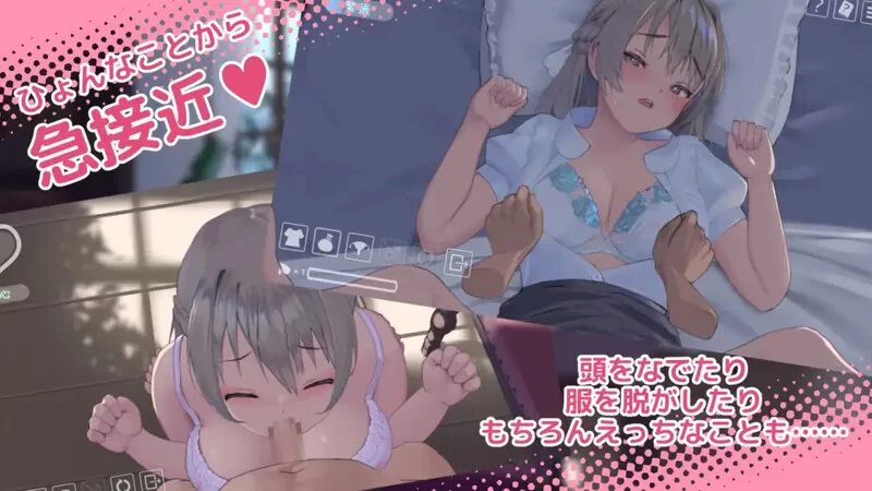 【大型互动SLG/触摸抚摸/全动态】夏色课程～V1.12a 机翻汉化 [1+13G][百度盘]