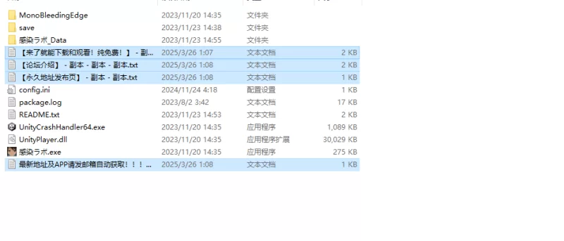 【射击ACT/3D作品/全动态/官中】感染实验室V1.0.1 DL官中 [1+3.60G][百度盘]