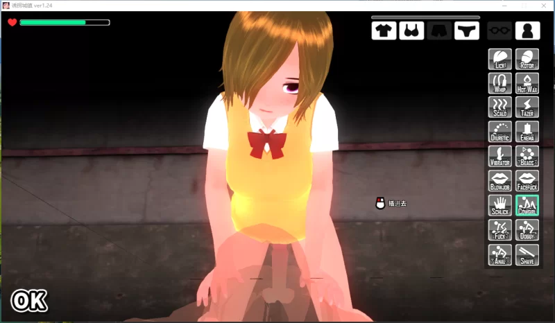 PC推荐【3D经营调教SLG动态步兵】诱拐城镇~诱惑之城V1.24+存档 [2+300M][百度盘]