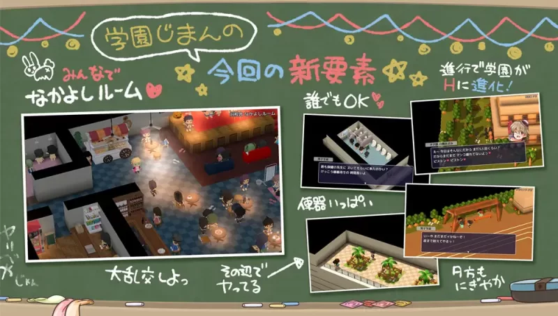 [PC/神作/脱衣战斗/汉化/全CG/淫趴]大家一起来使用公共便器吧 [1+661M][百度盘]