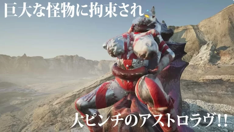 PC【3D动态新CG】奥特之母妖艶敗北動画集Vol.4~前篇后篇+全CG [2+7.1G][百度盘]