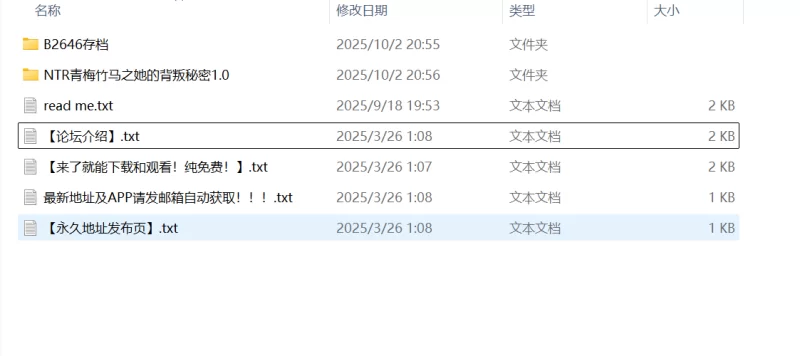 增添AZ[探索RPG/NTR/巨乳爆乳]NTR青梅竹马AI汉化PC+安卓存档 [2+770M][百度盘]