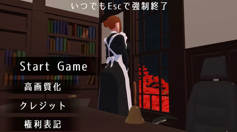 【互动SLG/3D作品/全动态/汉化】观察女仆V1.0 机翻汉化 [1+210MB][百度盘]