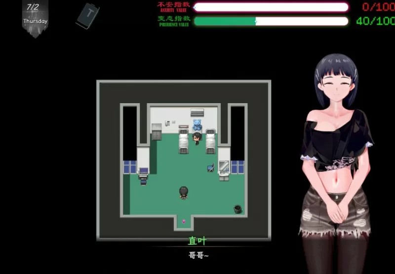 [PC-RPG] 【RPG/动态/官中】刀剑SAO~气息遮断魔法陷阱 Ⅱ V0.851… [1+3.81G][百度盘]