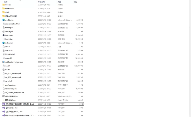 PC新作 路西法 VS 米迦勒·莉莉安 以大地为赌注的最终决战AI汉 [1+1.50G][百度盘]