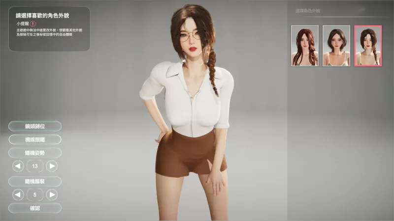 【亚洲3D互动精品/官中/全动态/性骚扰/强奸/PC】隔壁的美… [1+10.9G][百度盘]