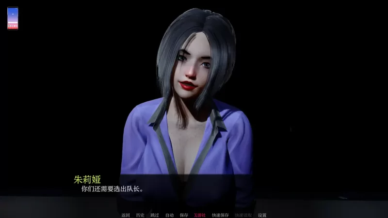 【亚洲SLG/AI汉化/3D】暗涌之夏0.4 AI汉化版【PC+安卓/4.22G】[… [1+4.22G][百度盘]