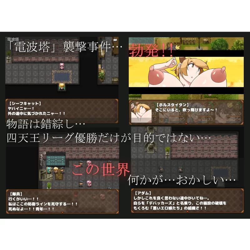 附礼包码[PC+APK/佳作/魔物娘/后宫/类宝可梦/汉化]ERO女孩怪物2 [1+2.63G][百度盘]