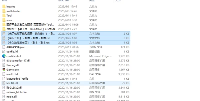 【探索RPG/精神支配/汉化】常识改写修女～侍奉神V1.0 AI汉化 [1+900MB][百度盘]