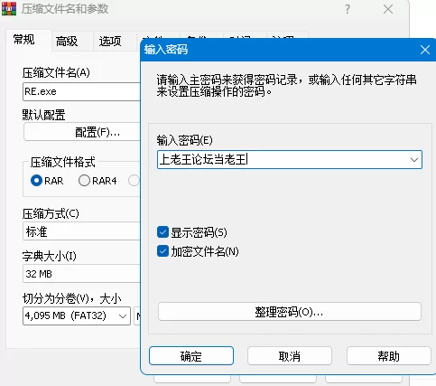[PC]极品采花郎 2.0.1 官中无码带存档 [2+7.28G][百度盘]