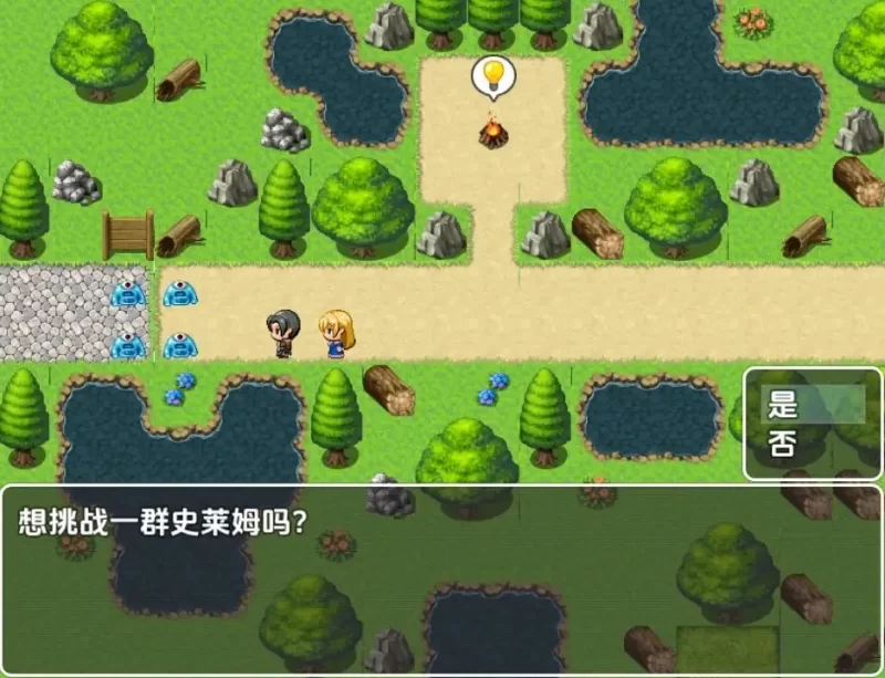 【日系RPG/AI汉化】NTR 冒险家艾丽莎1.0 [1+504M][百度盘]