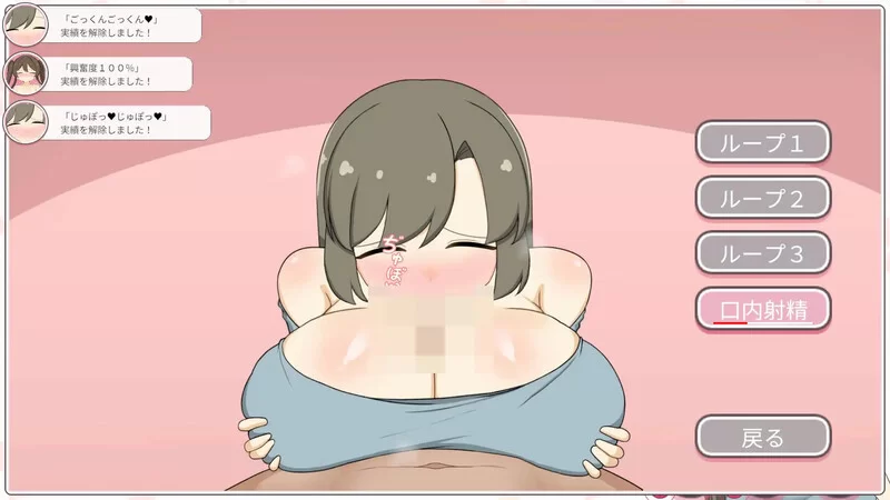 【互动SLG/动态/汉化】和妈妈一起睡奸！在邻居V1.0 机翻汉化 [1+700MB][百度盘]