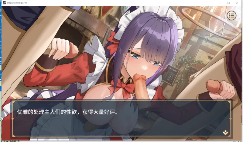 PC【痴女养成露出SLG】性转契约与痴汉少女V1.15~动态步兵+全CG [2+2.8G][百度盘]