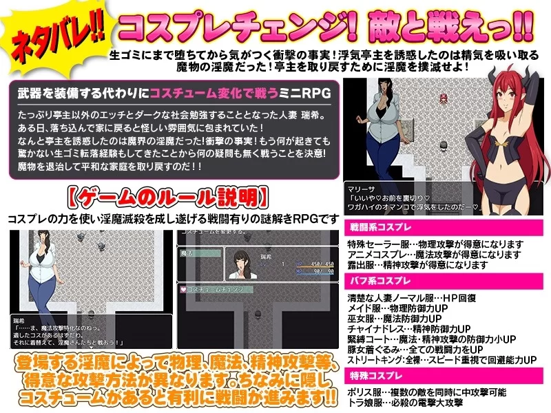 新汉化[爆款RPG/异种X/NTR/pc] 悲剧堕落人妻被当作垃圾对待AI汉化版+全回想存档 [1+270M][百度盘]