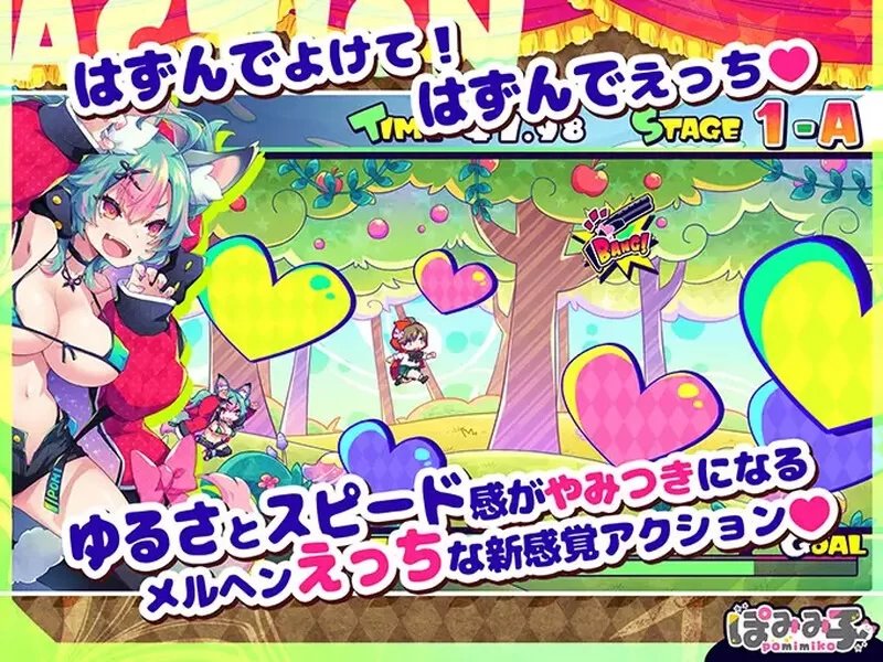 新官中【动作ACT/姐姐×正太/pc】蹦蹦跳跳狼与发情小红帽官中版+攻略+存档 [1.10G] [1+1.1G][百度盘]