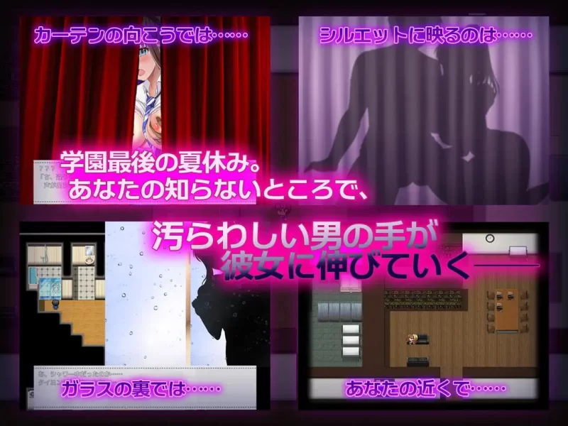 【日系RPG/汉化/NTR/PC】NTR青梅竹马～她明明瞒着我什么都没… [1+1.09G][百度盘]