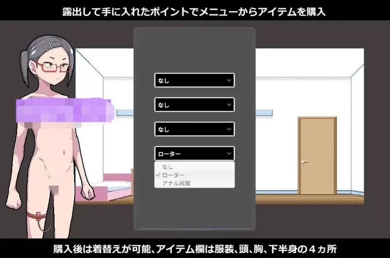 新作[互动SLG/抚摸/pc] 风纪委员的变态露出实况生肉版 [220M] [1+220M][百度盘]