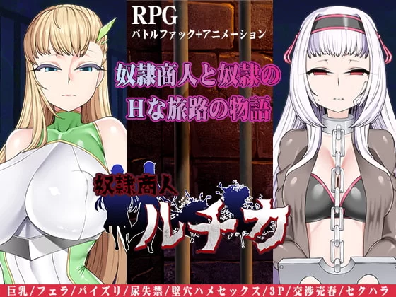 [PC/合集]丝袜女主人公送批挨操合集（下） 丝袜狂欢第五弹 [1+5.45G][百度盘]