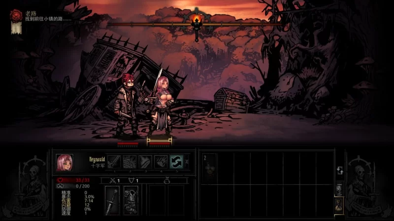 暗黑地牢  官方中文版+荡欲扩展MOD+大量MODPC [3+8.09g][百度盘]
