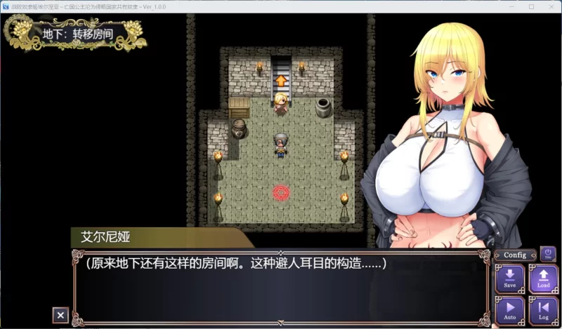 【精品RPG/汉化/PC】亡国的公主沦为侵略国家的共有奴隶 [1+2.8G][百度盘]