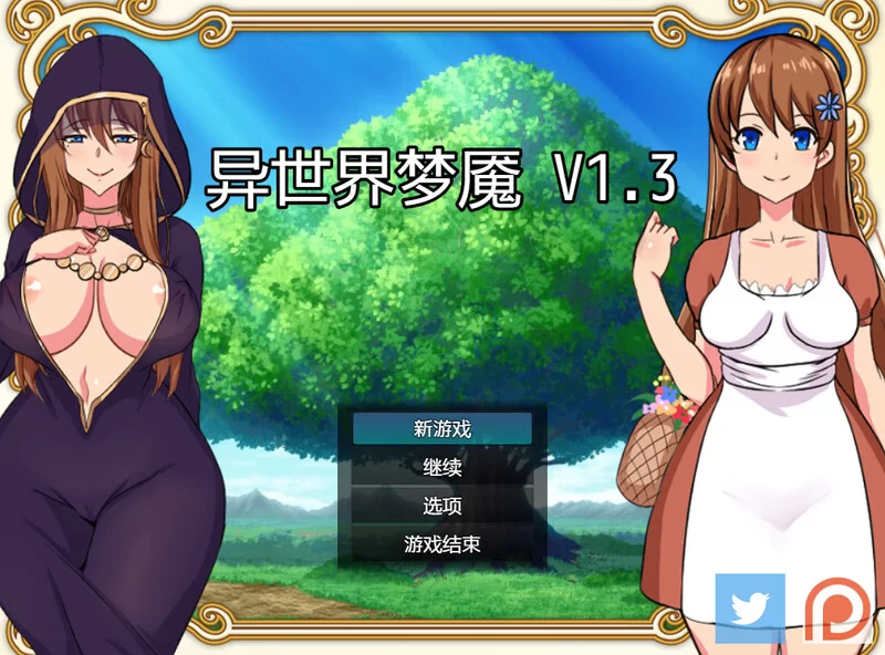 【回合RPG/淫乱后宫/汉化】异世界男魅魔V1.3 精翻汉化 [1+600MB][百度盘]