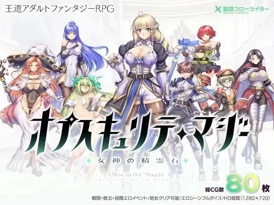 PC+安卓joi/日式RPG/战斗H】女神的精灵石 v1.0.1 steam版 官中步兵版 [2+1.4g][百度盘]
