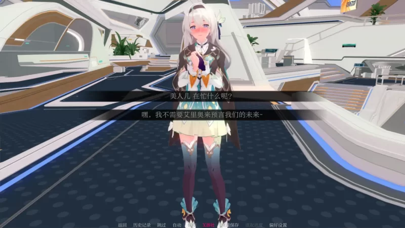 [PC+安卓SLG] 【日系SLG/AI汉化/3D】星轨1.5.2 AI汉化版【PC+安… [1+1.61G][百度盘]
