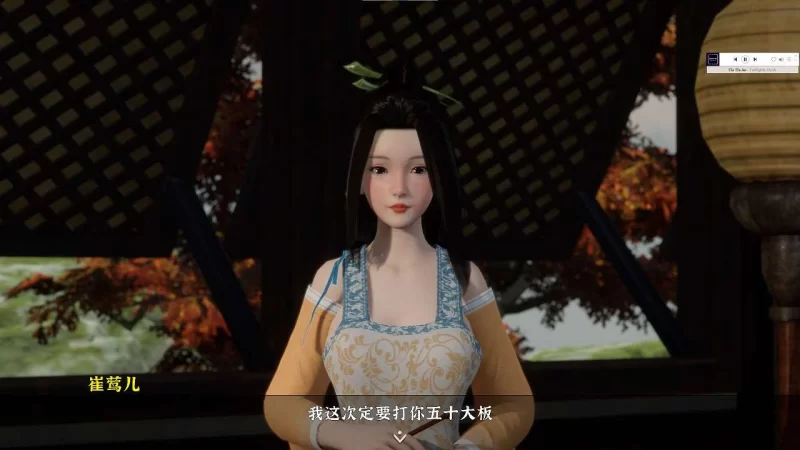 pc 极品采花郎 v2.0 官中步兵版 [1+10g][百度盘]