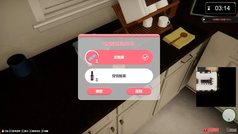 【电脑】大更新[互动SLG/3D作品/动态] 隔壁美艳人妻V1.5.7St官中步兵正式版+DLC存档 [1+9.58g][百度盘]