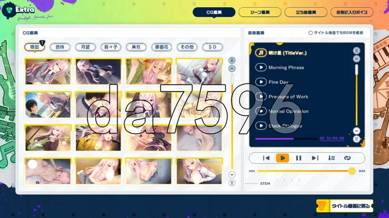 PC–青柠星光·柠檬果酱 ライムライト・レモネードジャム A… [1+9.7G][百度盘]