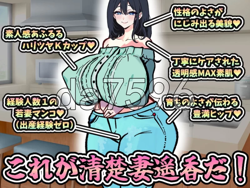 PC–明明只是来修手机的～逐渐沉迷于催眠应用的清纯人妻 … [1+990M][百度盘]