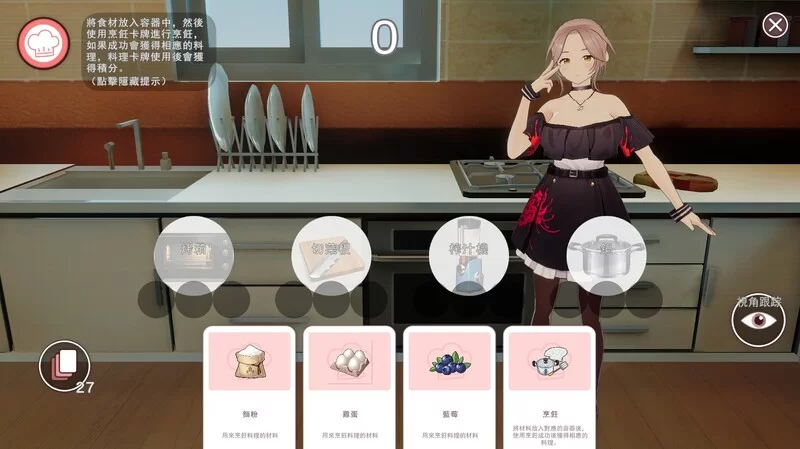 【卡牌肉鸽SLG/3D作品/全动态/官中】好色管家俏姐妹 DEMO STE… [1+1.60G][百度盘]