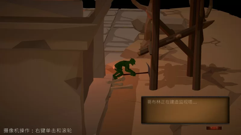 [PC-SLG] 【SLG/动态/官中】目标是！成为哥布林大师！完整… [1+0.3G][百度盘]