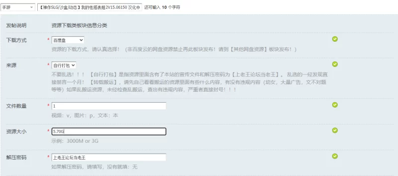 【神作SLG/沙盒/动态】我的性感表姐2V15.06150 汉化中文 [1+5.70G][百度盘]