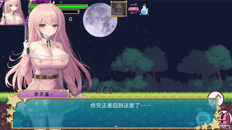 【PC】少女的求生之路2:血色洋馆 官方中文版更新 [1+400M][百度盘]