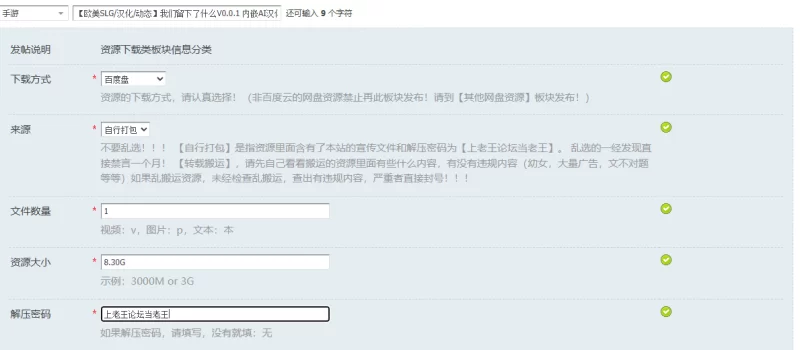 【欧美SLG/汉化/动态】我们留下了什么V0.0.1 内嵌AI汉化 [1+8.30G][百度盘]