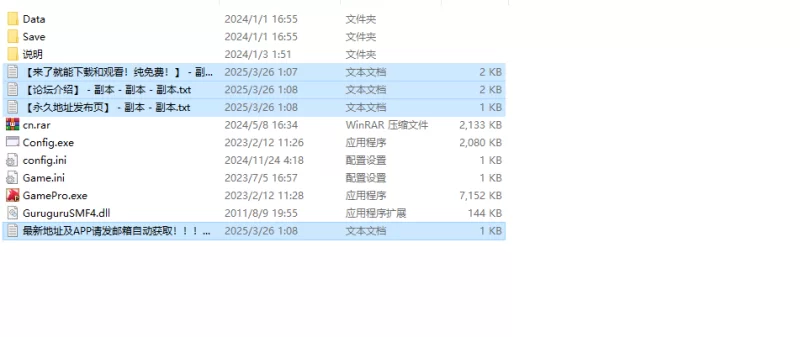 【动作ACT/像素全动态/官中】阿优菈！危！V1.21 DL官方中文 [1+120MB][百度盘]